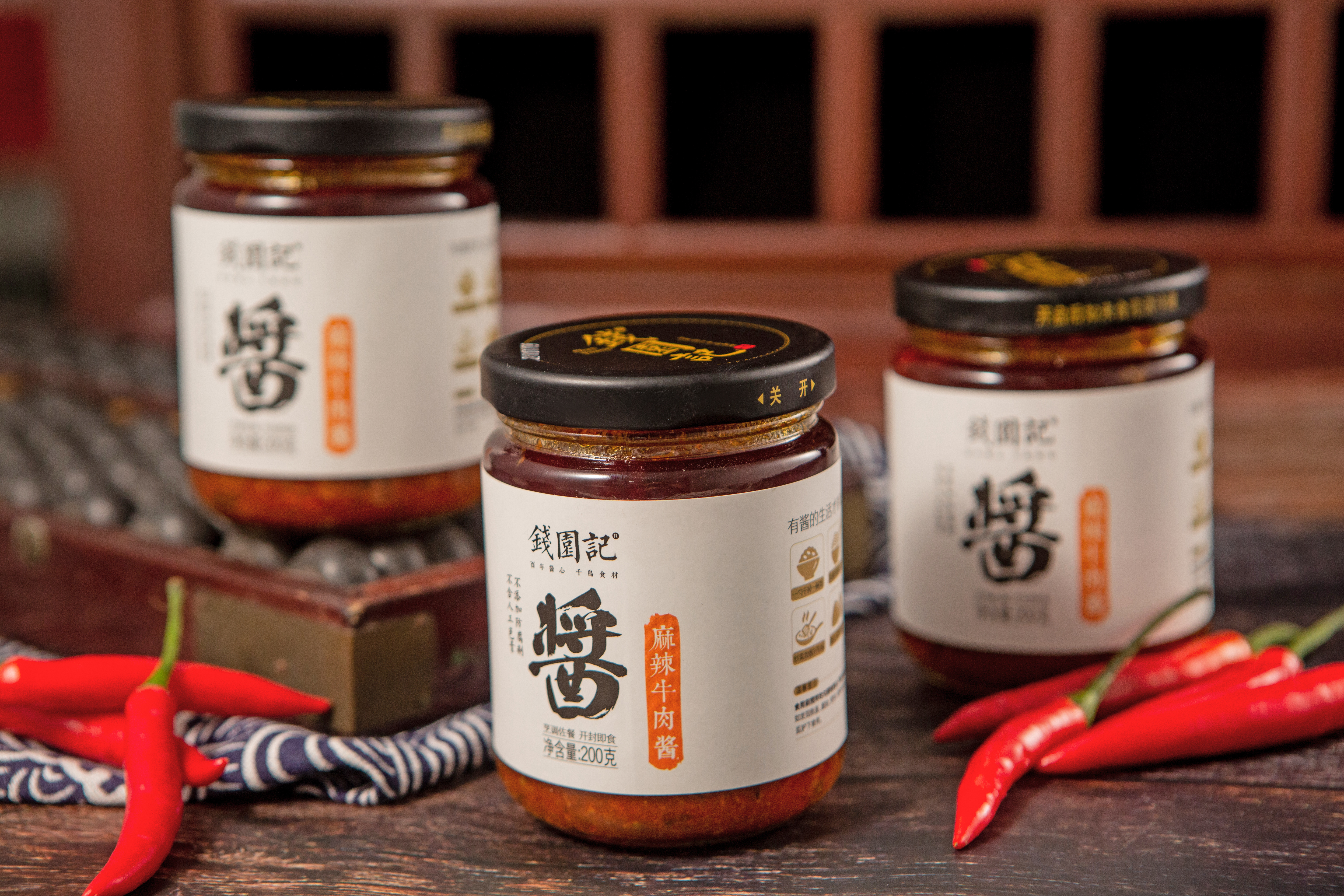 钱园记牛肉酱200g*2瓶详情6